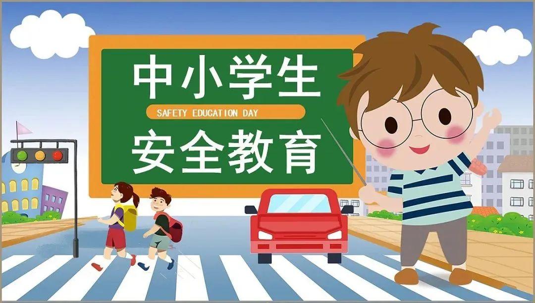 教育类2023年正版资料免费大全的背景故事