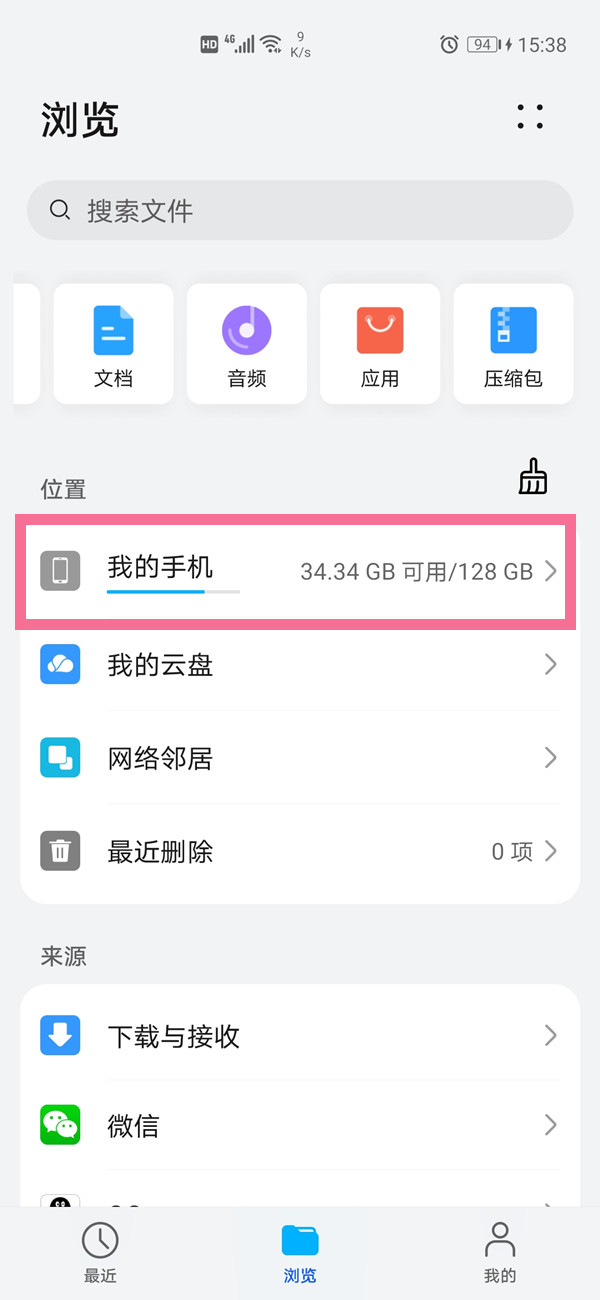 澳门马今晚开奖结果揭秘—20XX年最新动态与期待！标题）2023澳门马今晚开奖结果图片