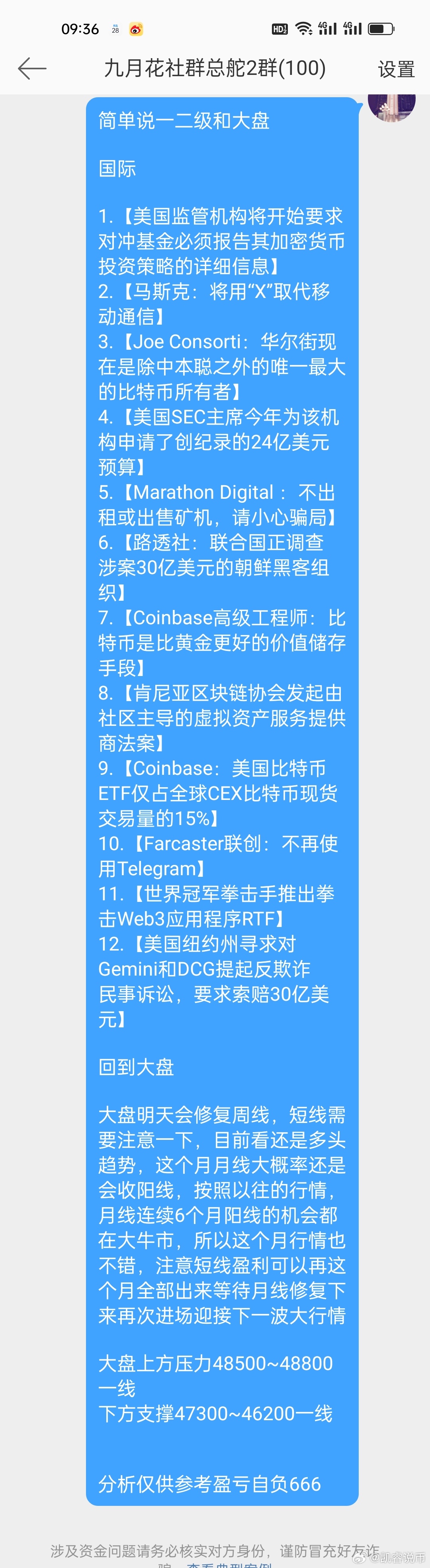 管家婆精准预测，一码独领风骚的背后秘密揭秘！以最准为关键词解读其准确性及价值所在