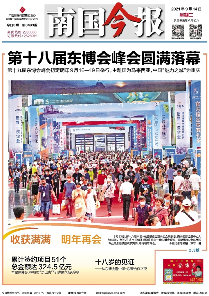 南 国精采 论南国精彩论坛官网