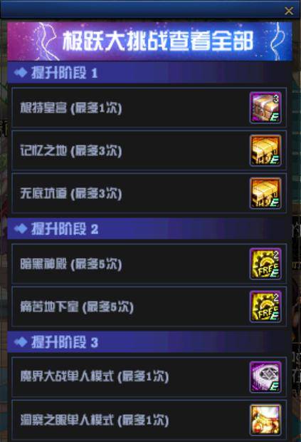 今天如何快速获取并分析最新的三地彩票‘千年’系列游戏之装机号码？实用教程及技巧分享来袭!3d千禧最新开机号查询今天开奖结果