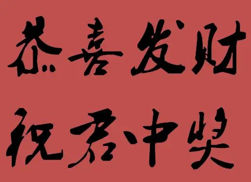 今日3D试机号与开机号的神秘数字之旅—揭秘背后的奥秘！今天3d试机号开机号是什么号码彩经网