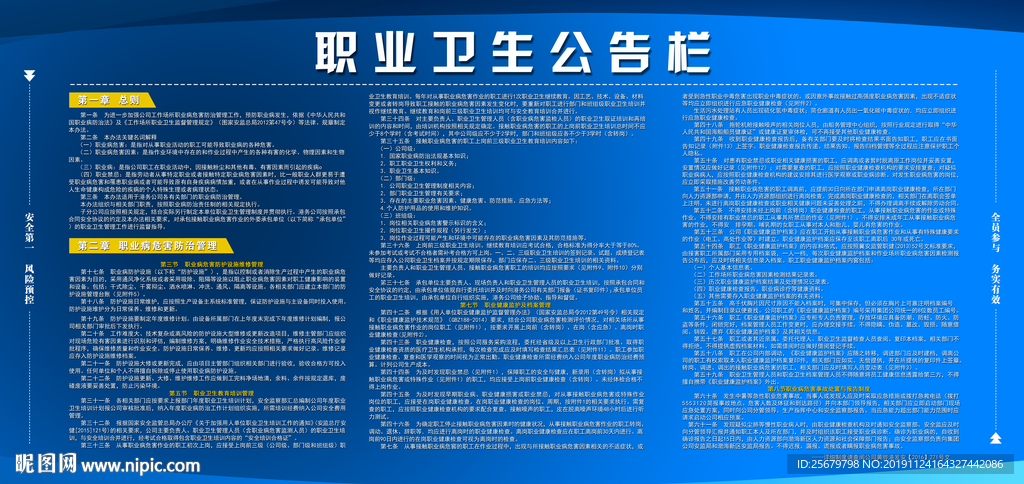 关于我们 第156页