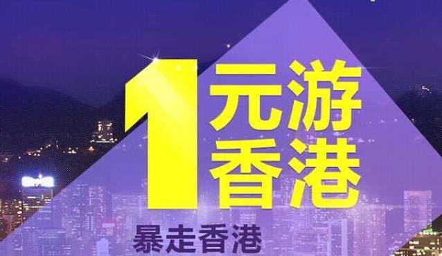 49彩图库免费资料，港澳地区特色与选择指南l49彩图库免费的资料港澳l0149