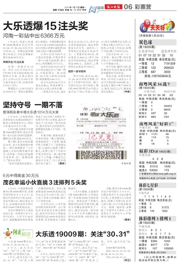二四六天天好彩，94cc的精彩世界—探索数字与生活的无限可能！