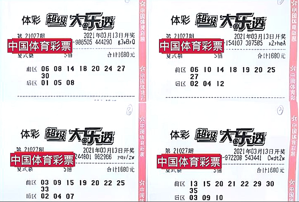 今晚开奖开码结果结果2
