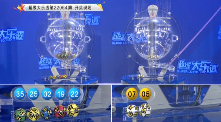 香港72期开奖结果揭秘，数字背后的故事与期待分析报告香港72期开奖结果是多少