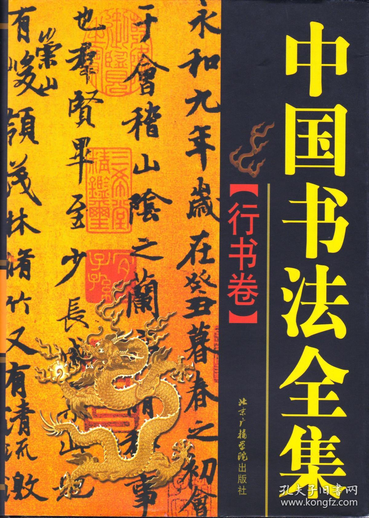 国际会议 第158页