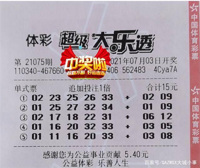天天好彩534cc，免费资料下载，让您的彩票之路更顺畅文章内容概要及分析报告
