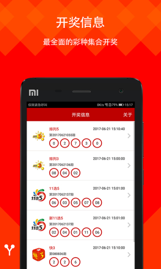 二四六正版免费资料大全，每日精彩，不容错过！246天天更新大放送二四六天天免费资料大全玄机图