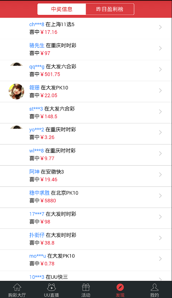 5566精彩网址大全彩票