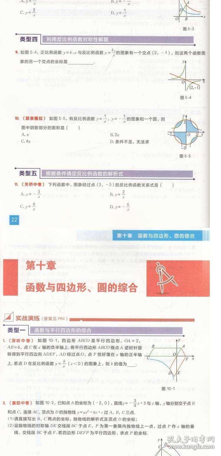 20XX年正版免费资料与全年信息指南，全面解析、获取与应用方法详解篇2021正版资料全年资料的特点