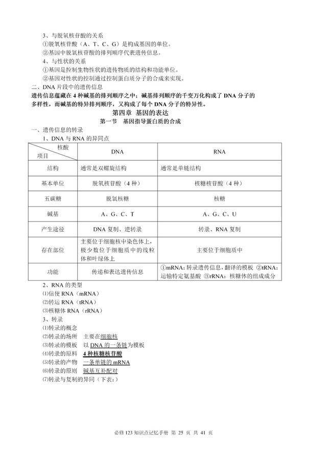 四肖三期必開的奥秘与解析
引言部分（约150字）在彩民的世界里，流传着一种说法—strong>四銷 三 期 比 开