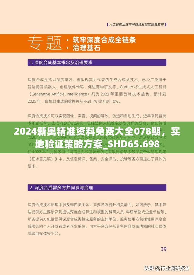 20XX年全年资料免费大全下载，一站式资源获取平台与实用指南分享！2022全年资料免费大全下载1877