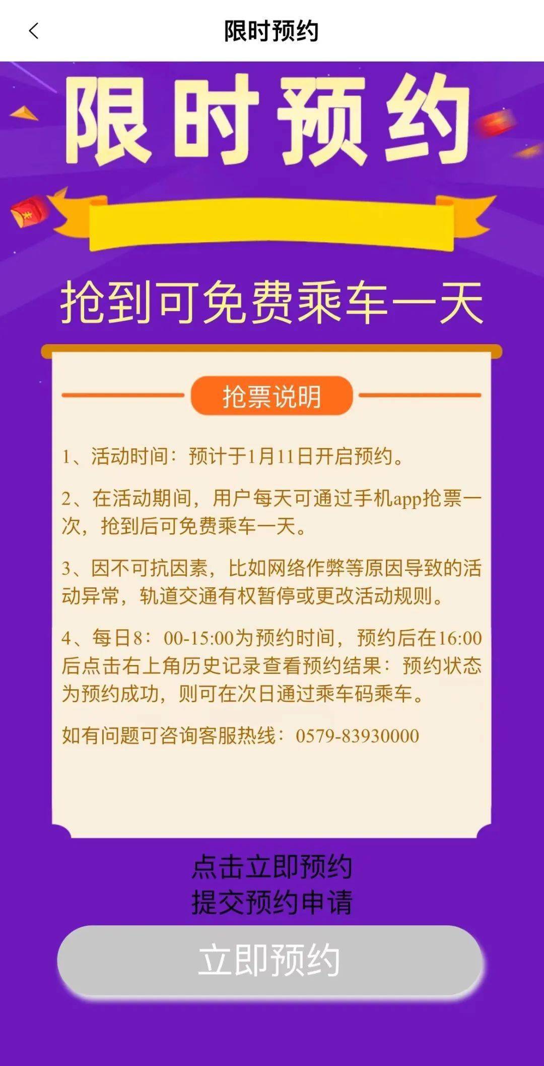 一、概述及背景介绍澳门2023开奖历史记录查询结果123生活