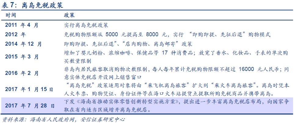 2035年澳门马会传真揭秘与展望，赛马的魅力、技术与未来趋势分析2023年澳门马会传真图