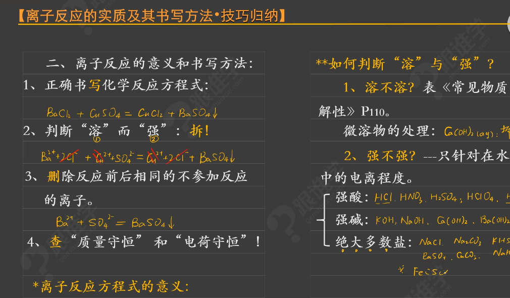 新奥特开奖结果及历史记录揭秘，探寻数字背后的奥秘与趋势分析新奥特开奖结果及历史记录图片
