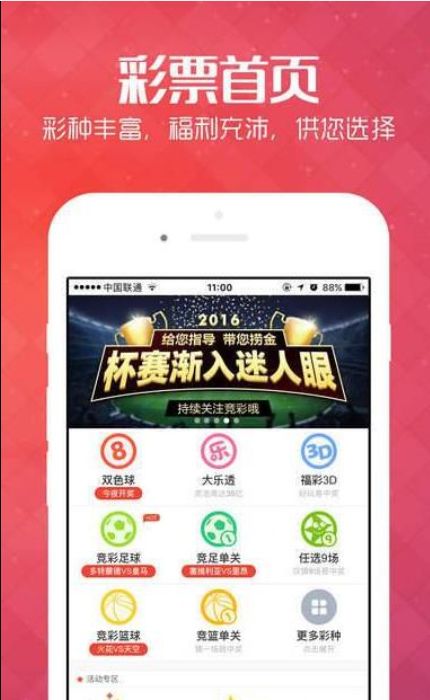 WW758澳门彩开奖记录，香港彩票的魅力与历史轨迹探索香港和彩最新开奖记录