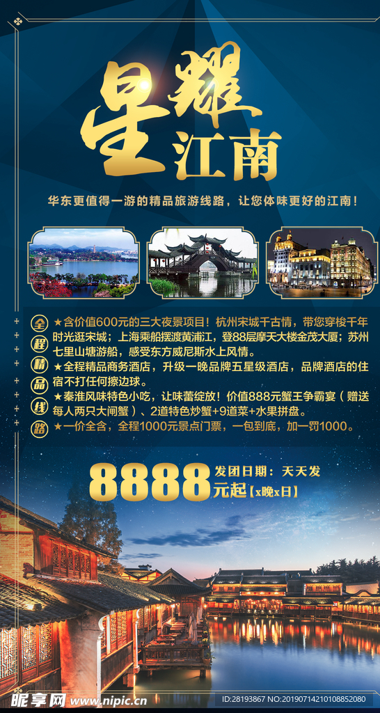香港图库彩色图片大全下载指南，探索与体验的视觉之旅香港图库彩图大全下载玉兔论坛