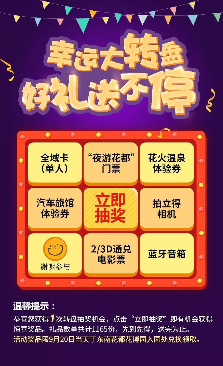 98期开奖结果揭晓，期待下一场—第XXX次彩票大抽奖的精彩回顾与展望未来！双色球2024099期开奖结果