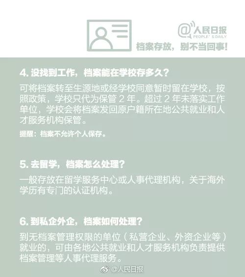 香港免费资料大全正版2019，全面解析与实用指南香港免费资料大全正版长期开不了