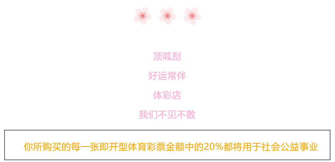 一、引言部分—关于澳门的彩票文化和本文目的介绍。2023澳门彩历史开奖记录十结果香