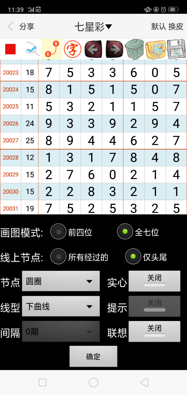 2022澳门正版资料全年免费公开,澳门正