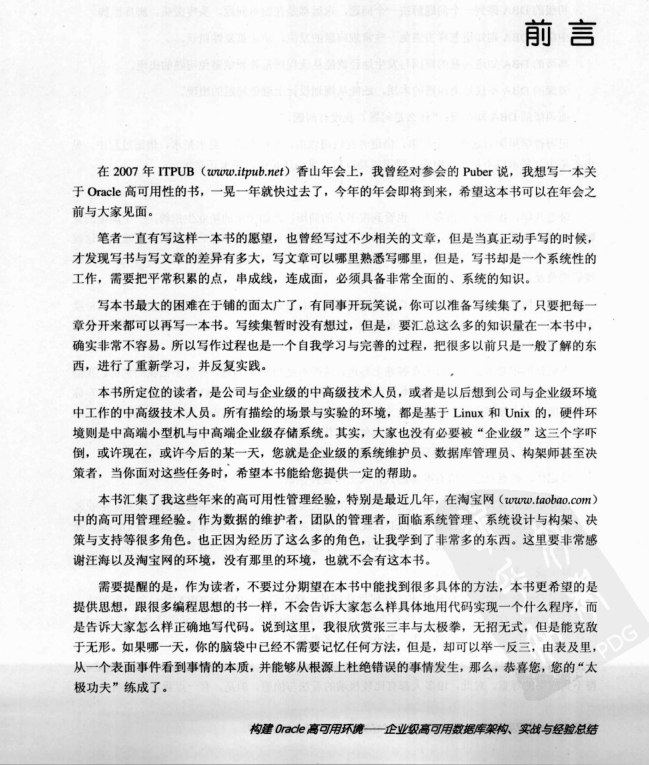 一、引言部分（约356字）2020年正版马会全年资料小说