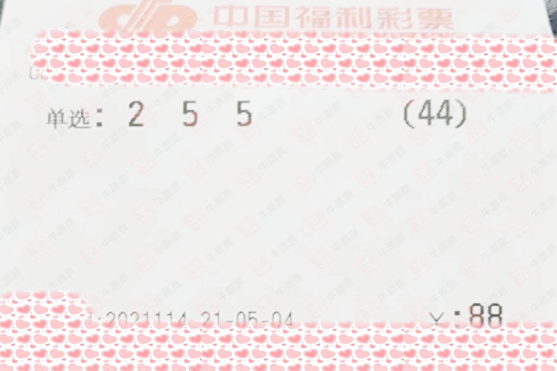 2018年六给彩开奖结果回顾与展望，探寻数字背后的奥秘和未来趋势分析报告2018年六开彩开奖历史结果查询