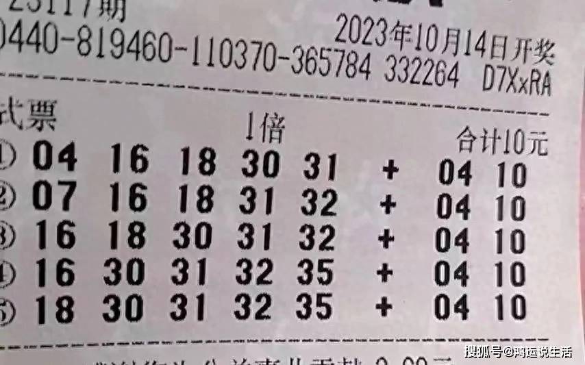 今晚买马开奖结果揭晓，期待与您共赏好运时刻！一次充满期待的竞彩之旅纪实买马最新开奖结果