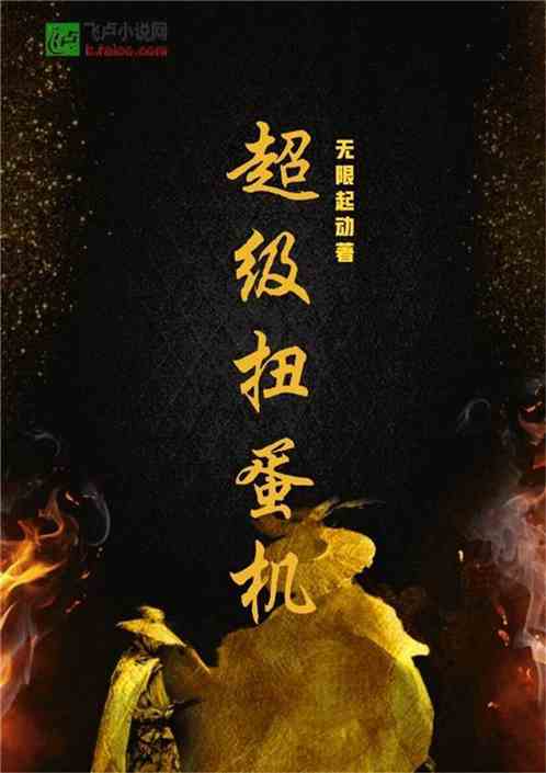 黄大仙救世网资料，传统智慧与现代网络的融合之谜解密篇章黄大仙救世网资料站