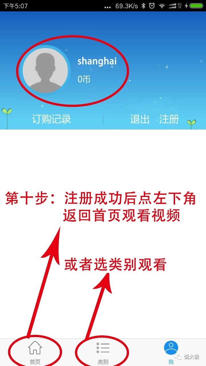 澳门开奖直播app下载安装指南，轻松掌握，乐趣无边界！澳门开奖直播app下载安装手机版