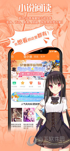 六台宝典图库大全资料