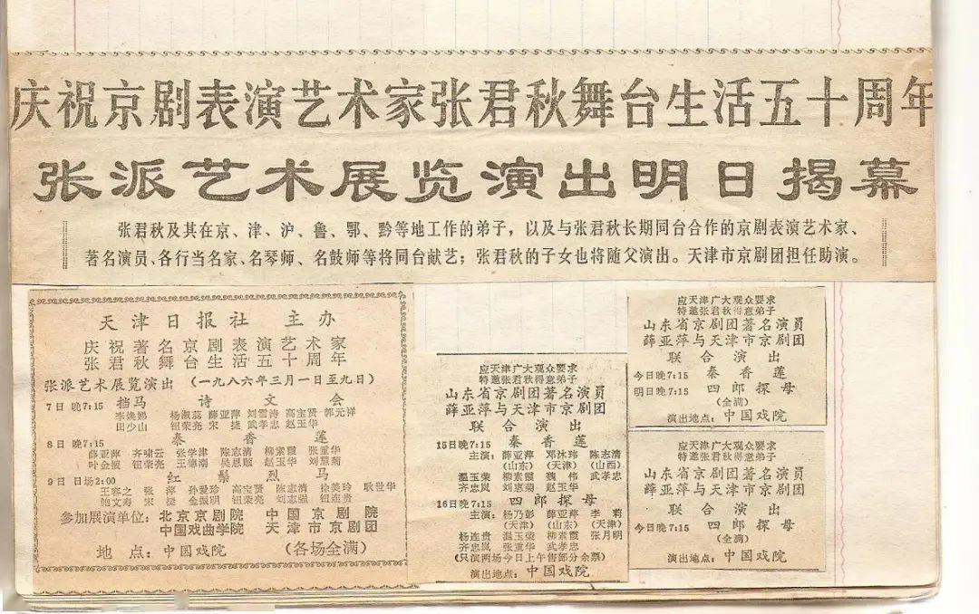 中国福利型博采活动的重要舞台 双色彩票（即通常所说的大乐透)以及其他众多精彩项目。香港开奖直播结果+开奖记录2022年资料网站