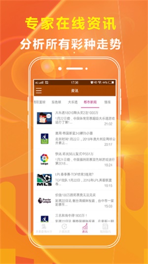 澳门精准免费资料大全聚侠网全牟开奖结果