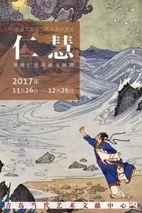 二四六天下彩天天免费大全南,南拳北腿