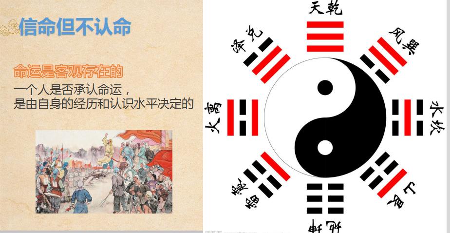四柱预测学入门在线阅读