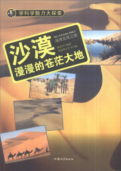 探索49图库大全的精彩世界，领略无尽的艺术魅力！注，为话题标签）strong>一、引言部分—揭开艺术宝箱—探秘之旅之四十九大观园（暂定名）即刻启程。49图库大全免费资料图今年的资料,2024年