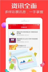 关于我们 第148页