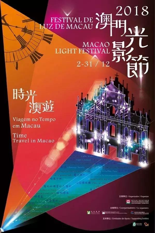 澳门直播现场开奖的魅力与新体验，实时、互动，尽享精彩时刻！新澳门直播现场开奖直播大全