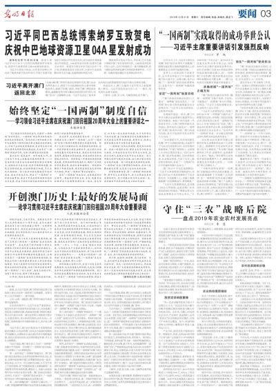 翻译润色 第148页