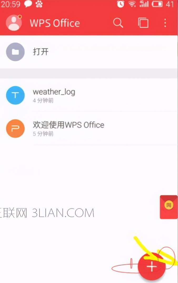 SCI/EI全程发表 第144页