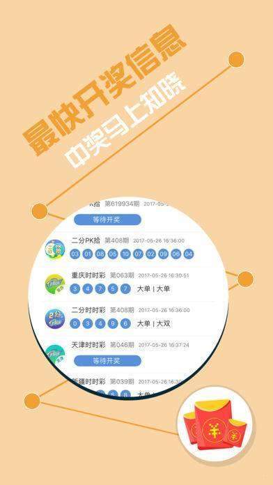 新澳彩资料免费大全，30图库的探索与解析之旅！开启你的中奖之路，一网打尽所有精彩信息。2025年正版资料免费大全