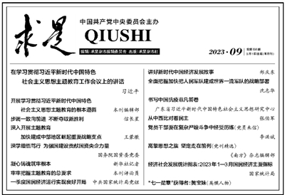国际会议 第150页