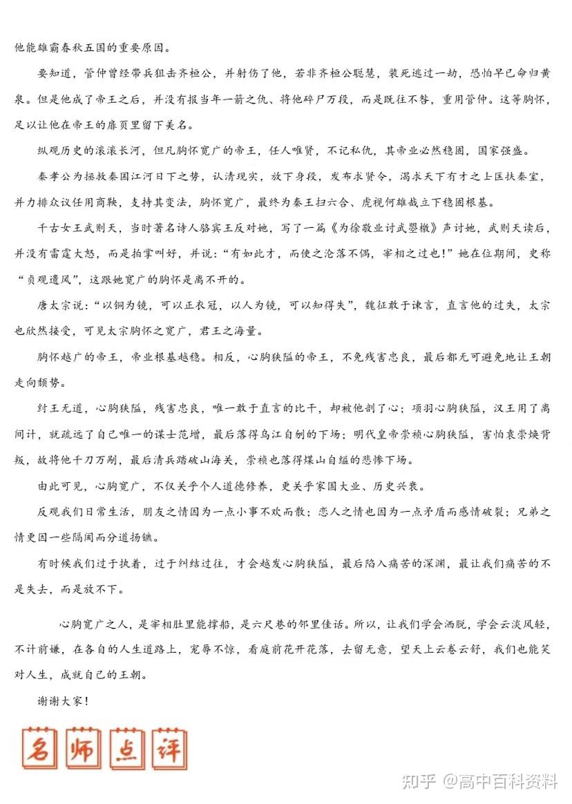 刘伯温精选一肖大公开，揭秘与解读的深度分析文章标题及内容展示刘伯温精选一肖大公开 wap.qkwbcl.work