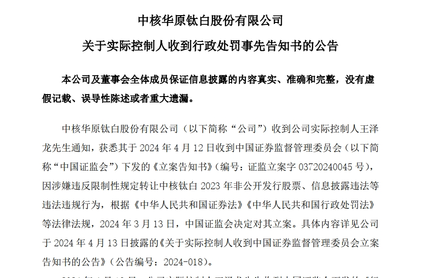 第一章 关于 一等二等三不等澳门一码一肖一待一中四不像武夷山