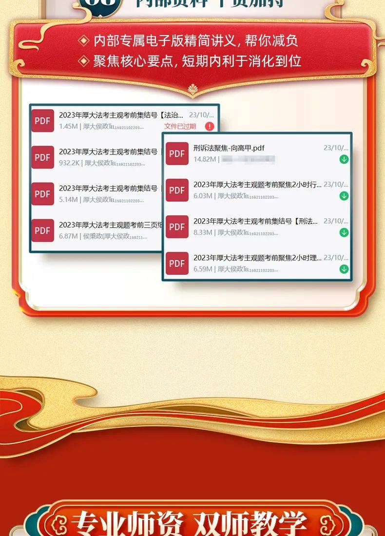 2034年新奥正版资料免费大全，开启知识共享的新纪元！探索、学习与进步的宝典指南2025年正版资料免费大全视频