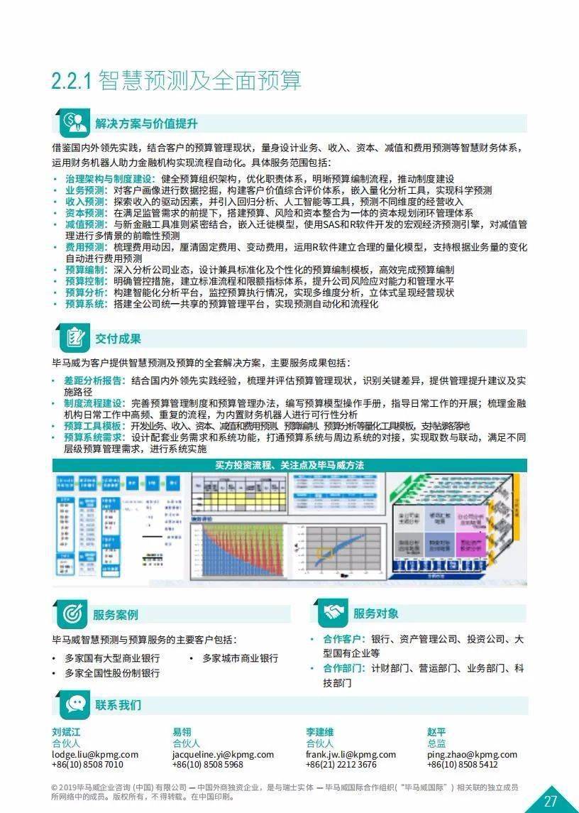 香港20版挂牌，新时代的里程碑与展望未来之路的探索者们！记一次深入探讨之旅。2024香港正版挂牌1十二生肖表