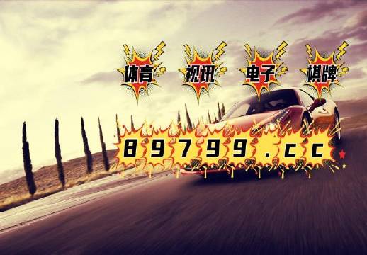 2023澳门资料正版大全免费今晚上三中三