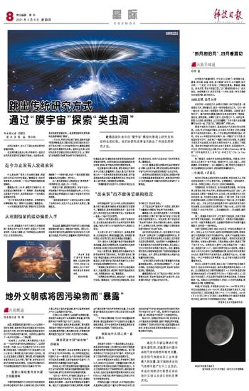 2034年新奥门王中王的资料探索与展望（文章标题）一、引言，未来的奥秘—探寻王者之选的踪迹。2024年新奥门王中王资料202449
